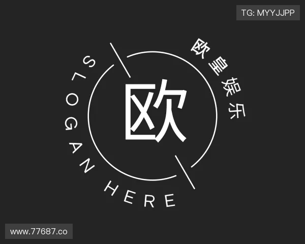 发现欧皇娱乐